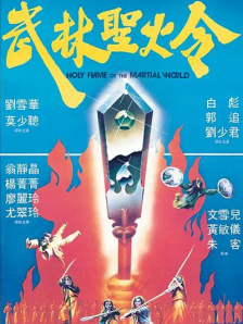亚洲国产天堂久久综合2261144